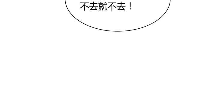 【超凡传】漫画-（64话 小飞舟）章节漫画下拉式图片-35.jpg