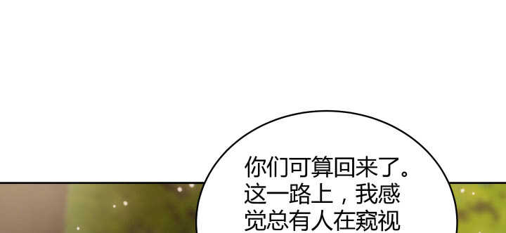 【超凡传】漫画-（65话 招聘？）章节漫画下拉式图片-5.jpg