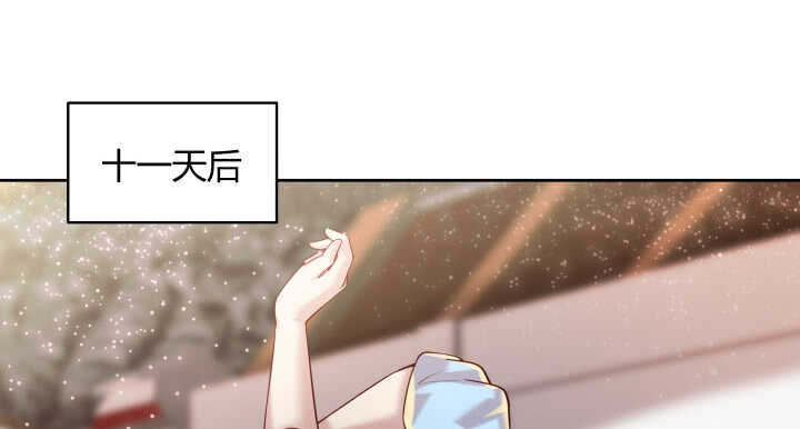 《超凡传》漫画最新章节66话 抱大腿免费下拉式在线观看章节第【53】张图片