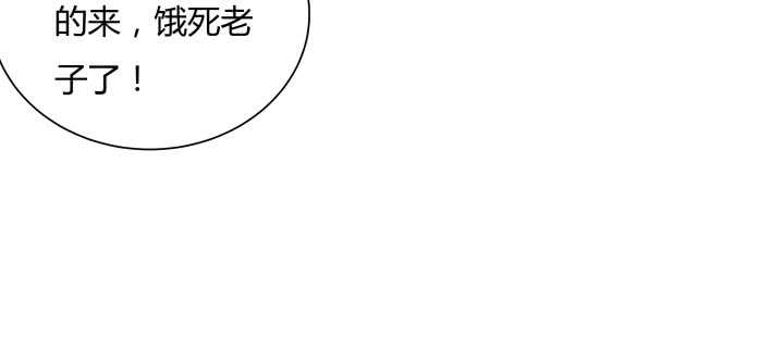 【超凡传】漫画-（67话 乖徒儿在哪呢？）章节漫画下拉式图片-8.jpg