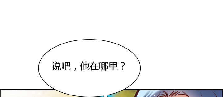 【超凡传】漫画-（68话 别怪我不客气）章节漫画下拉式图片-57.jpg