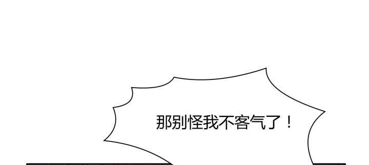 【超凡传】漫画-（68话 别怪我不客气）章节漫画下拉式图片-60.jpg