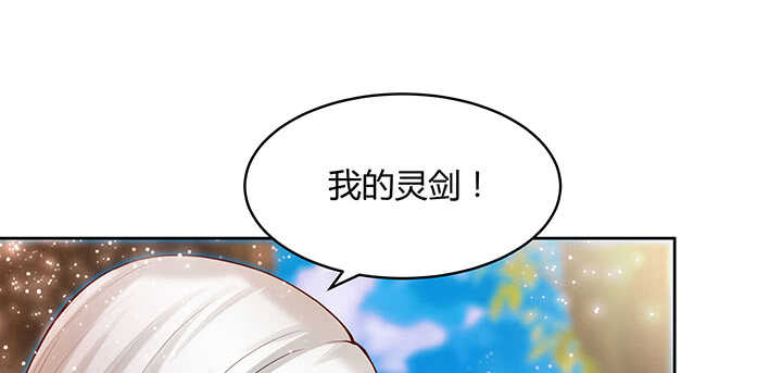 【超凡传】漫画-（70话 有人欺负小孩儿啦）章节漫画下拉式图片-14.jpg