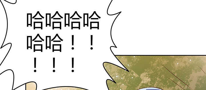 【超凡传】漫画-（70话 有人欺负小孩儿啦）章节漫画下拉式图片-99.jpg