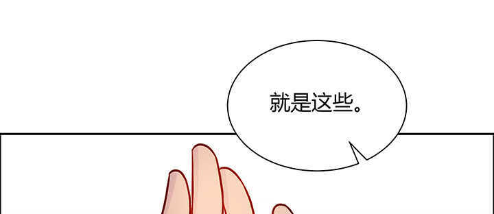 【超凡传】漫画-（71话 不跟你玩，你走吧）章节漫画下拉式图片-108.jpg
