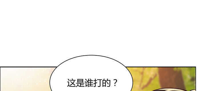 【超凡传】漫画-（71话 不跟你玩，你走吧）章节漫画下拉式图片-68.jpg