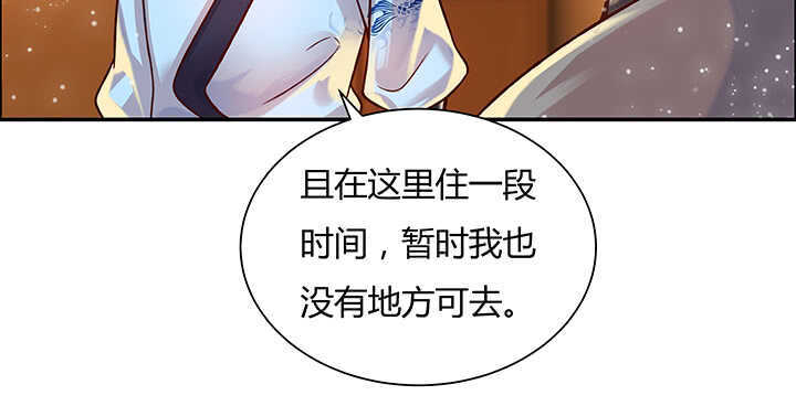【超凡传】漫画-（72话 小财迷）章节漫画下拉式图片-102.jpg