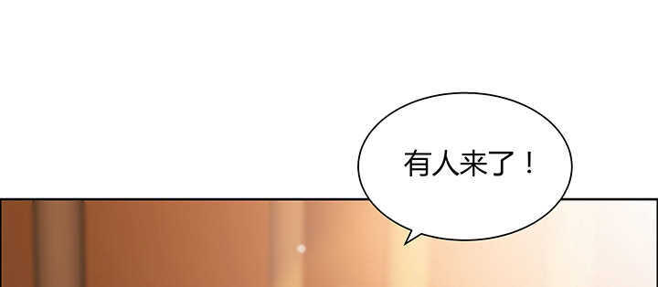 【超凡传】漫画-（72话 小财迷）章节漫画下拉式图片-29.jpg