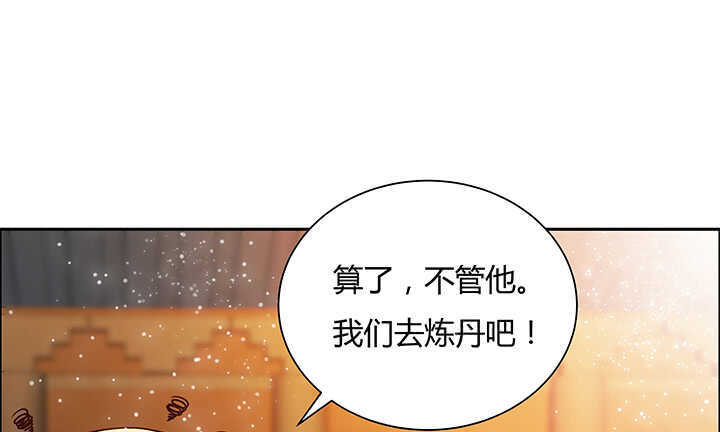 【超凡传】漫画-（72话 小财迷）章节漫画下拉式图片-4.jpg