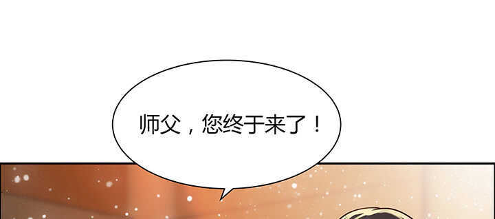 【超凡传】漫画-（72话 小财迷）章节漫画下拉式图片-44.jpg