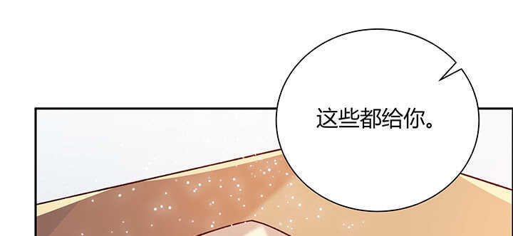 【超凡传】漫画-（72话 小财迷）章节漫画下拉式图片-84.jpg