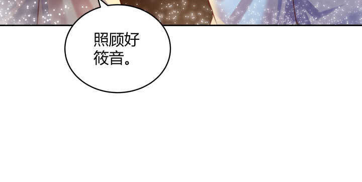 【超凡传】漫画-（73话 浑身是宝）章节漫画下拉式图片-21.jpg