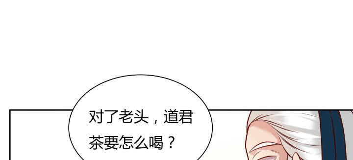 【超凡传】漫画-（75话 千悲？谦卑？）章节漫画下拉式图片-51.jpg