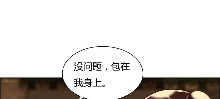 【超凡传】漫画-（75话 千悲？谦卑？）章节漫画下拉式图片-82.jpg