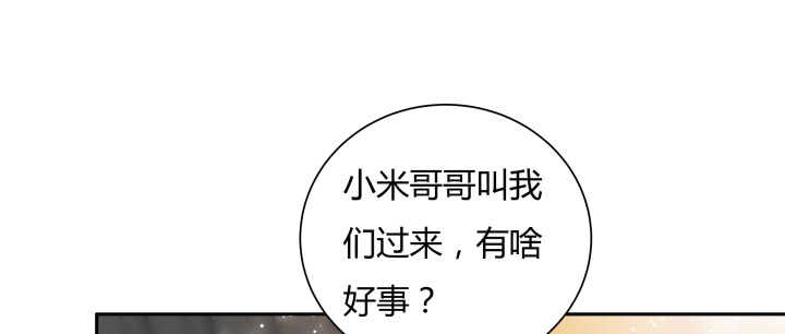【超凡传】漫画-（76话 道君茶）章节漫画下拉式图片-41.jpg