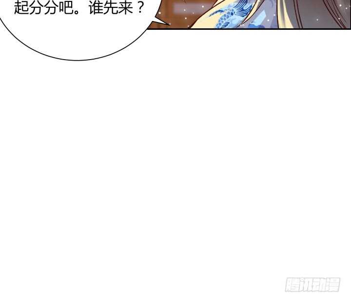 【超凡传】漫画-（76话 道君茶）章节漫画下拉式图片-87.jpg