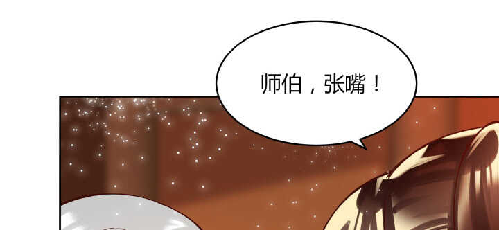 【超凡传】漫画-（77话 喝茶也能醉？）章节漫画下拉式图片-35.jpg