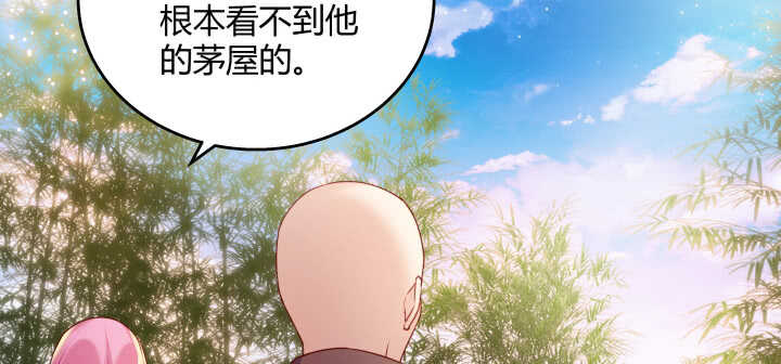 【超凡传】漫画-（77话 喝茶也能醉？）章节漫画下拉式图片-74.jpg
