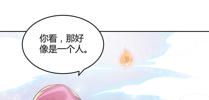 【超凡传】漫画-（78话 舞牙子）章节漫画下拉式图片-35.jpg