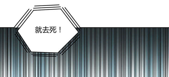 【超凡传】漫画-（78话 舞牙子）章节漫画下拉式图片-50.jpg