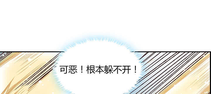 【超凡传】漫画-（79话 乖乖听话哦）章节漫画下拉式图片-71.jpg