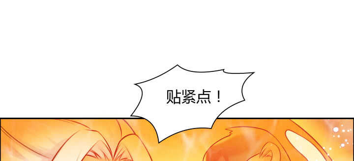 【超凡传】漫画-（80话 仙石）章节漫画下拉式图片-38.jpg