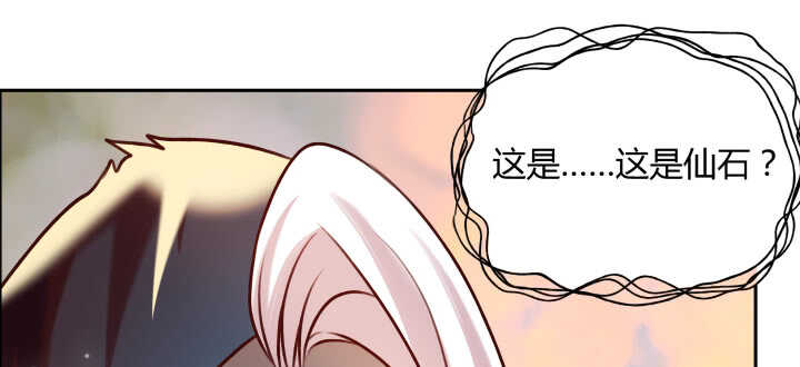【超凡传】漫画-（80话 仙石）章节漫画下拉式图片-60.jpg