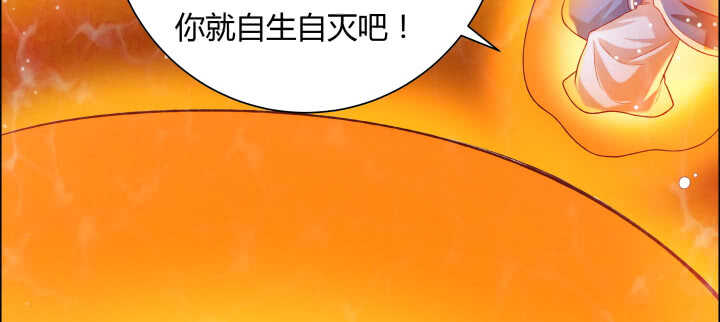 【超凡传】漫画-（80话 仙石）章节漫画下拉式图片-70.jpg
