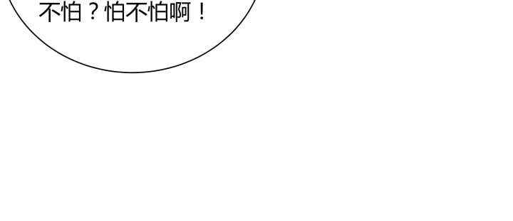 【超凡传】漫画-（80话 仙石）章节漫画下拉式图片-8.jpg