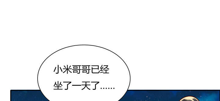 【超凡传】漫画-（80话 仙石）章节漫画下拉式图片-93.jpg