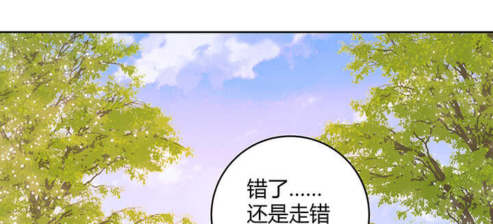 【超凡传】漫画-（90话 塞翁失马）章节漫画下拉式图片-41.jpg