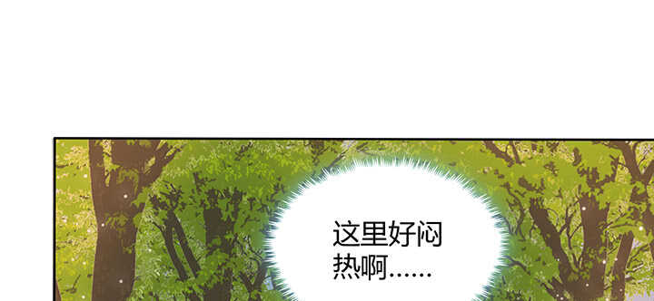 【超凡传】漫画-（90话 塞翁失马）章节漫画下拉式图片-57.jpg
