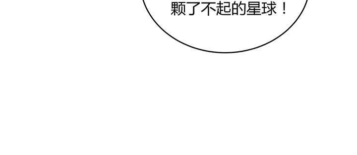 【超凡传】漫画-（90话 塞翁失马）章节漫画下拉式图片-74.jpg