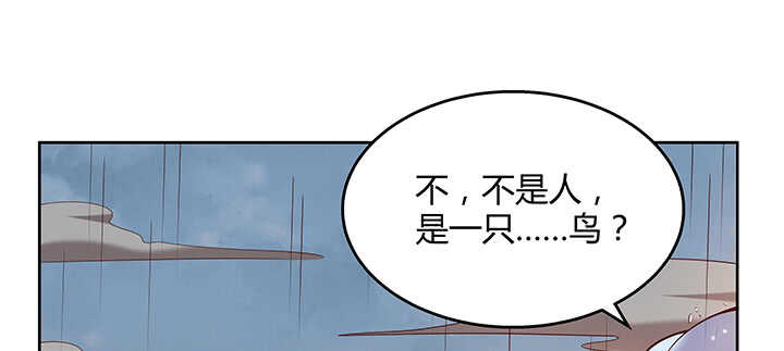 【超凡传】漫画-（90话 塞翁失马）章节漫画下拉式图片-83.jpg