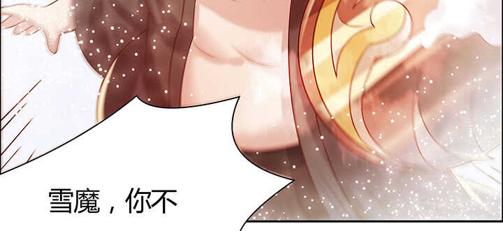 【超凡传】漫画-（92话 神仙打架）章节漫画下拉式图片-118.jpg