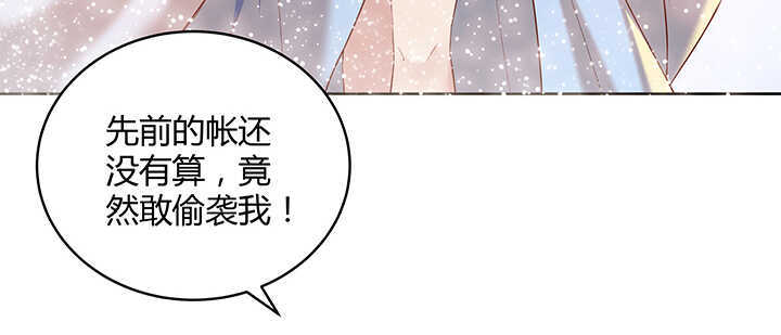 【超凡传】漫画-（94话 小屁孩一个）章节漫画下拉式图片-105.jpg