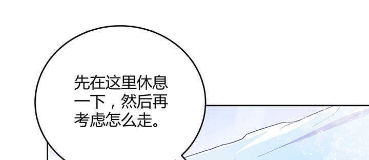 【超凡传】漫画-（94话 小屁孩一个）章节漫画下拉式图片-39.jpg