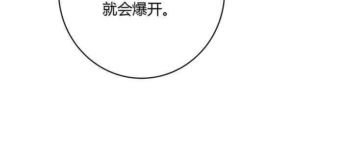 【超凡传】漫画-（94话 小屁孩一个）章节漫画下拉式图片-68.jpg