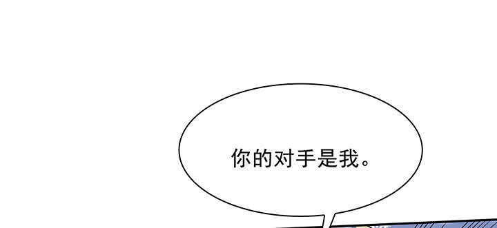 【超凡传】漫画-（95话 逃跑要紧）章节漫画下拉式图片-87.jpg