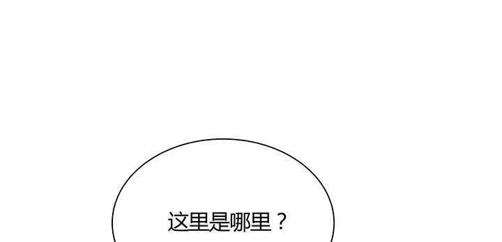 《超凡传》漫画最新章节96话 迷路失散免费下拉式在线观看章节第【137】张图片