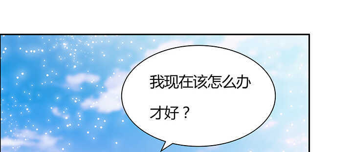 《超凡传》漫画最新章节96话 迷路失散免费下拉式在线观看章节第【41】张图片