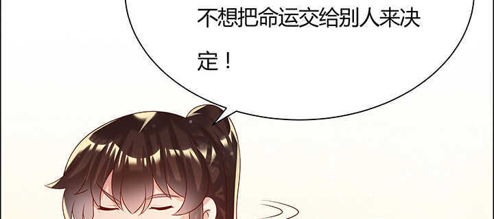 【超凡传】漫画-（97话 误入禁制区）章节漫画下拉式图片-112.jpg