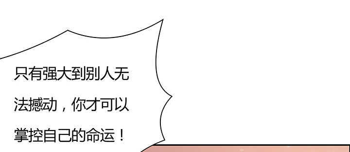 【超凡传】漫画-（97话 误入禁制区）章节漫画下拉式图片-117.jpg