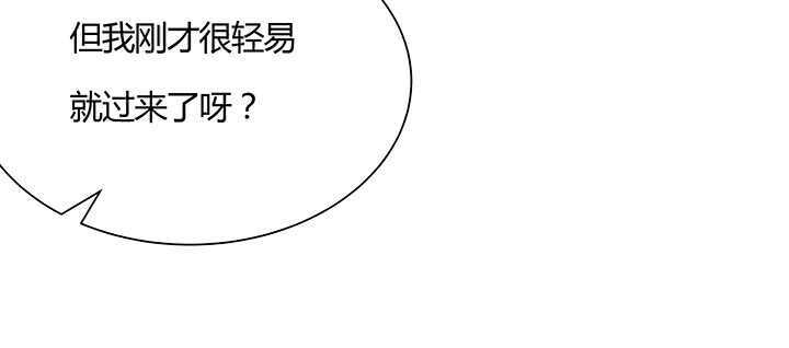 【超凡传】漫画-（97话 误入禁制区）章节漫画下拉式图片-88.jpg