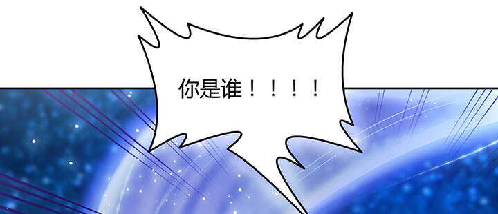 【超凡传】漫画-（99话 收个鬼玩玩）章节漫画下拉式图片-119.jpg