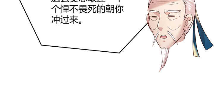 【超凡传】漫画-（99话 收个鬼玩玩）章节漫画下拉式图片-15.jpg