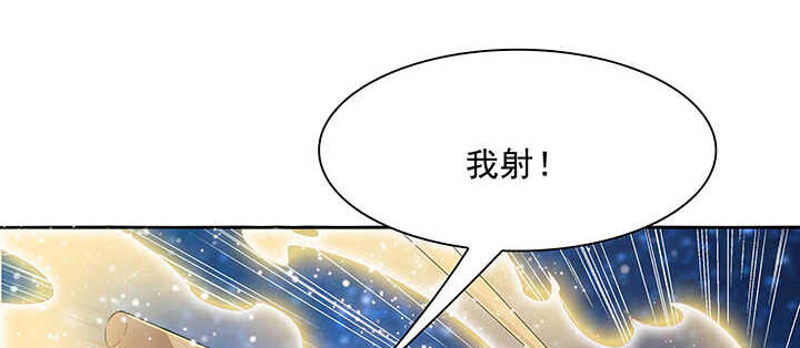 【超凡传】漫画-（100话 神秘星球）章节漫画下拉式图片-77.jpg