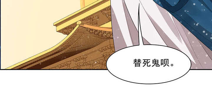 【超凡传】漫画-（100话 神秘星球）章节漫画下拉式图片-97.jpg
