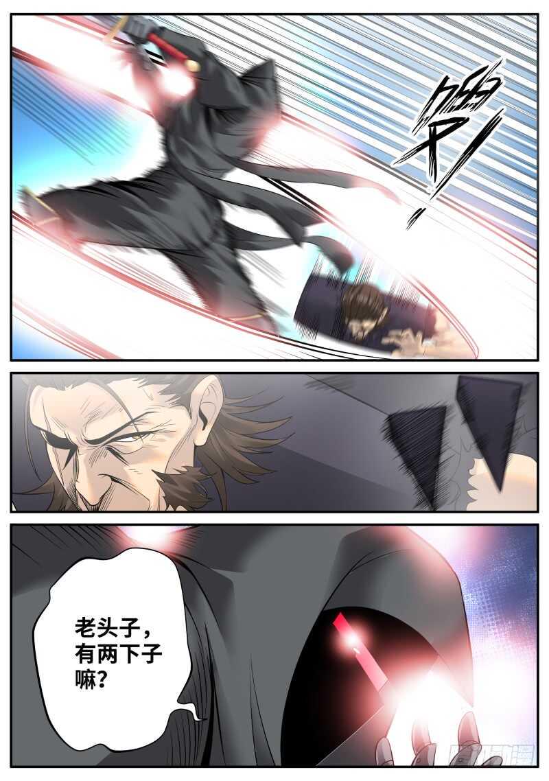 《超级兵王在都市》漫画最新章节命运使我们相遇免费下拉式在线观看章节第【10】张图片