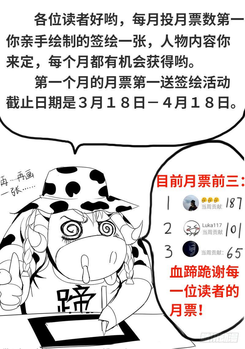 《超级兵王在都市》漫画最新章节一定是打开的方式不对！免费下拉式在线观看章节第【7】张图片